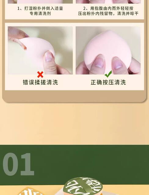 Super soft 100 cotton candy air cushion powder puff dry and wet dual-use do not eat powder makeup sponge beauty makeup egg base liquid special detail 12