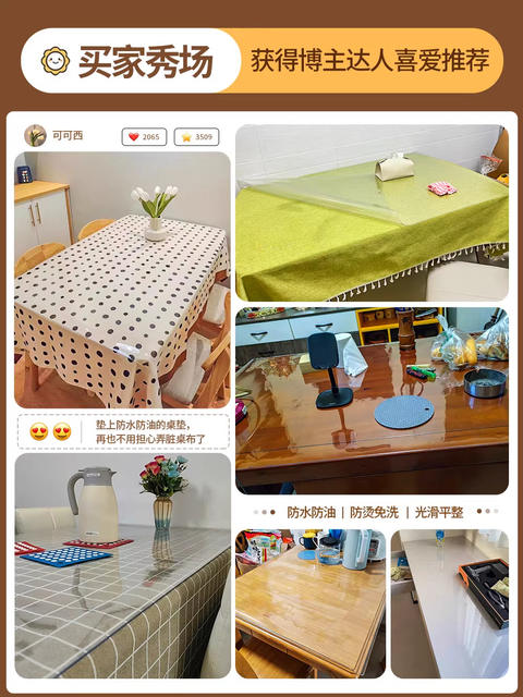 Soft Glass Pvc Transparent Tablecloth Dining Table Cover Mat No-Wash Waterproof Oil-Proof Anti-Scalding Coffee Table Plastic Desktop Protection detail 2