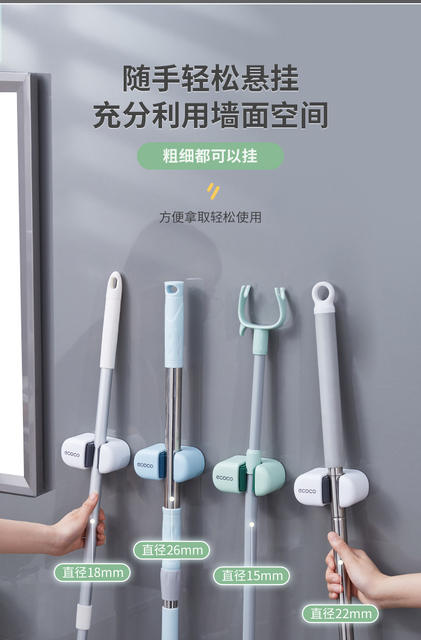 Mop Hook Hanging Rack No Punch Wall Hanging Toilet Mop Storage Rack Viscose Strong Fixing Buckle Broom Clip detail 9