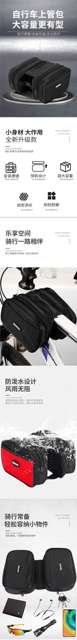 Bicycle Top Tube Bag Mountain Bike Universal Beam Bag Bicycle Saddle Bag Large Cycling Bag Road Bike Small Bag detail 1