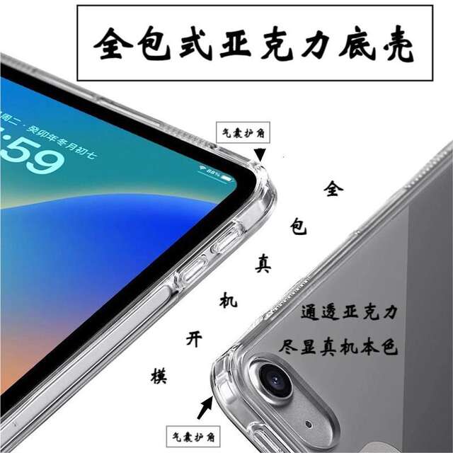 Applicable ipad protective case split double-sided clip Apple pro11 magnetic suction air5/4 with buckle with Pen slot 12.9-inch detail 6