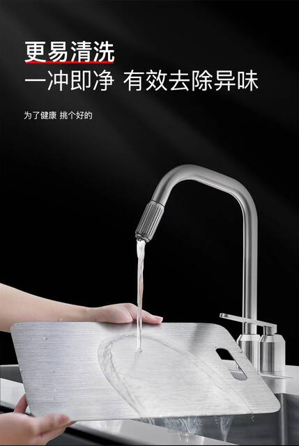 316 Stainless Steel Cutting Board Thickeneded Antibacterial and Mildew Proof Household Cutting Board and Panel Kitchen Cutting Board Large Rolling Panel detail 6