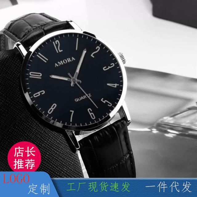 Xiangshiman AMROA in stock wholesale watch men's automatic non-waterproof middle-aged Korean quartz non-mechanical watch
