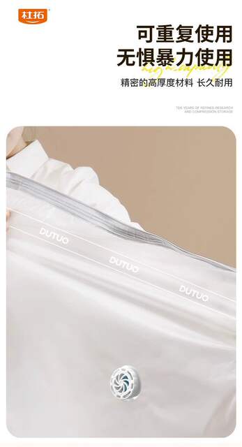 No-Pump Vertical Compression Bag Vacuum Storage Compression Bag Thickened Vacuum Storage Compression Bag detail 10