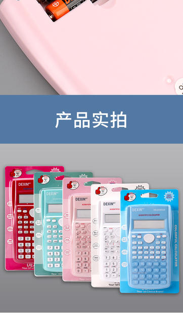 Scientific Calculator for Students, Multifunctional Function Calculator, Portable Computer for College Students, Accounting and Statistics detail 10