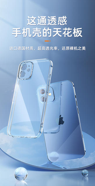 Apple 18 Mobile Phone Case Iphone17 Transparent Soft Case 15 Four-Corner Anti-Fall Ultra-Thin 16Pro14 Space Protective Case detail 8