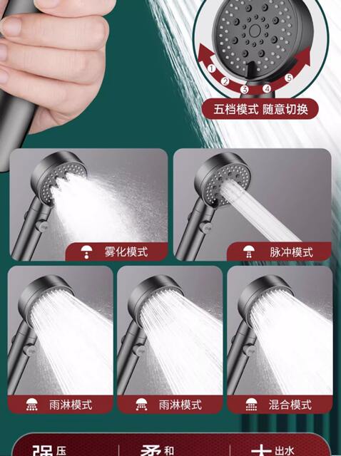 Pressurized Shower Head Home Shower Set Bath Heater Super Strong Pressure Hose Bathroom Shower Head Showerhead detail 6