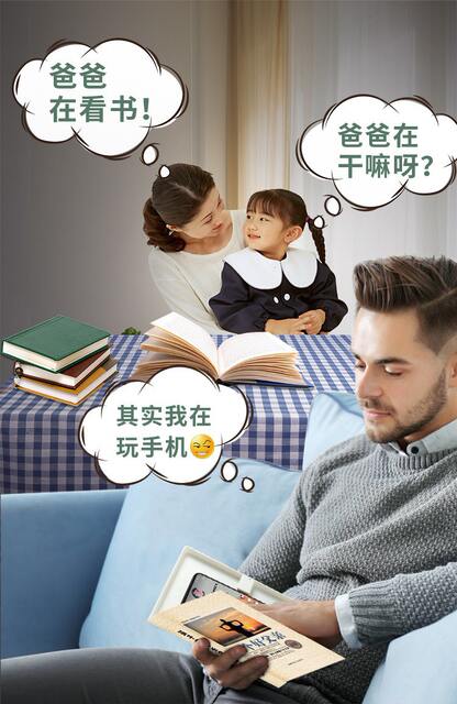 Hidden Mobile Phone Disguise Book Multi-Functional Artificial Book Reading Stand to Prevent Children and Primary School Students from Reading and Playing with Mobile Phones detail 1