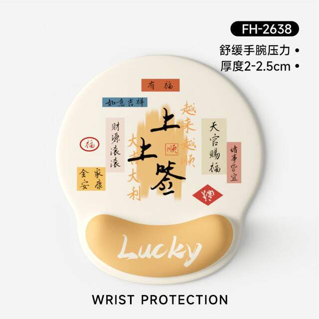 2025 New Creative Text Wrist Rest Mouse Pad for Women, Non-Slip Hand Rest, Office Laptop Keyboard Desk Pad for Men detail 1