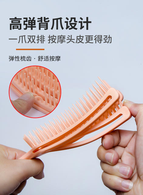 Fluffy hair comb ladies curly ribs big curved comb air cushion comb hair comb massage comb pet comb wholesale detail 8