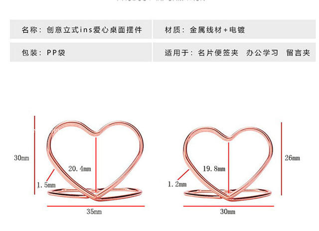 In-Stock Double-Layer Heart-Shaped Note Holder, Triangular Business Card Holder, Desktop Message Holder, Heart-Shaped Label Holder, Hotel Table Card Holder detail 6
