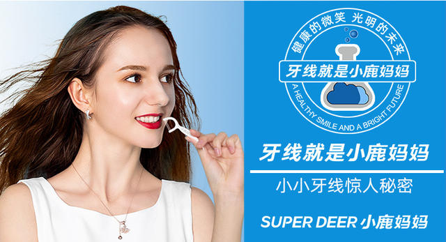 Xiaolu mother double thread floss disposable floss stick foreign trade boxed floss fine toothpick 50 pieces wholesale delivery detail 7