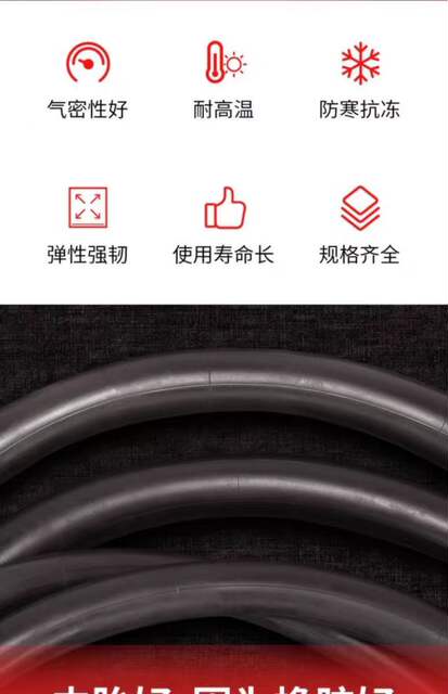 Chaoyang Mountain Bike Inner Tube 20 24 29 27.5/26 Inch 1.5/1.95/1.75 American/French Valve Inner Tube detail 3