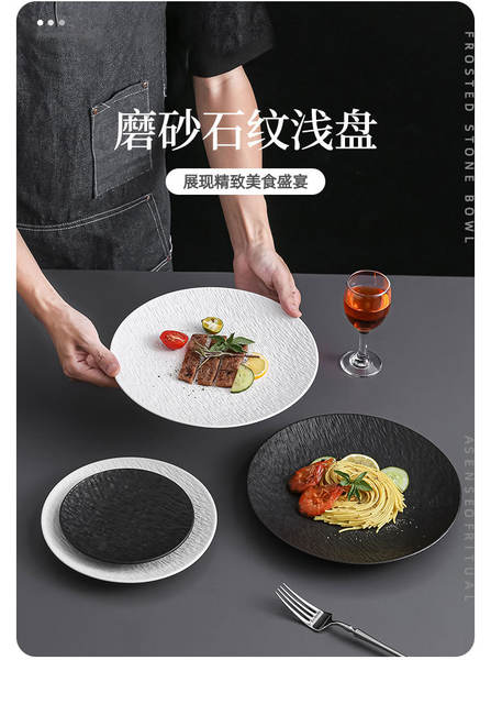 Black and White Plates, Chaozhou Tableware, Flat Plates, Round Plates, New Style Light Luxury Ceramic Plates, High-End Matte Steak Plates detail 2