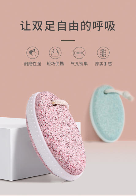 Chuanqi Er Foot Grinding Stone Foot Pedal File Foot Grinding Artifact to Remove Heel Dead Skin Calluses Pedicure Volcanic Pomice Rubbing Stone detail 1