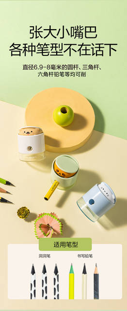 Deli Ns073 Small Pencil Sharpener for Children, Kindergarten, and Elementary School Students detail 4