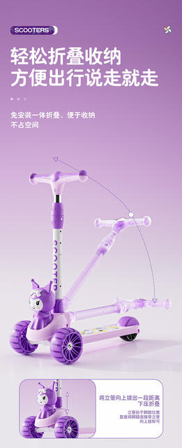 Scooter for Kidsren 2-6-10 Years Old, Three-In-One Rideable and Sitable Scooter for Boys and Girls, Music Flash Scooter detail 8