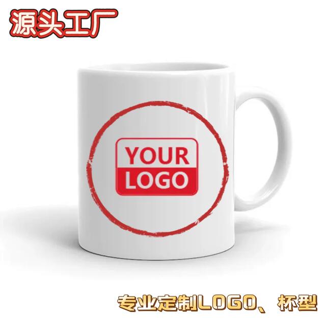 Foreign Trade Ceramic Mugs, Promotional Coated Mugs, Custom Coffee Mugs, Promotional Event Logo Mugs, Wholesale Gifts detail 10