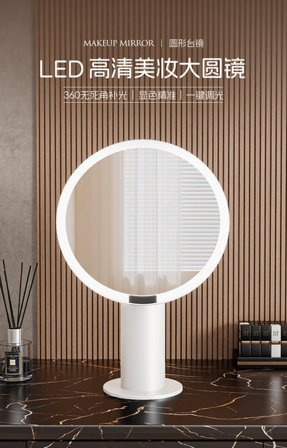Makeup Mirror with Led Lights, Desktop Standable Bedroom Mirror, Smart Beauty Mirror with Supplementary Lighting, Trendy Luxury High-End detail 2