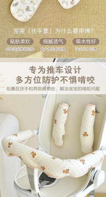 Baby stroller accessories front hand gloves anti-dirty handle protection children's car guardrail baby detachable saliva towel detail 3