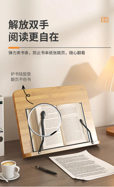 Wooden reading and reading stand multifunctional computer stand Calligraphy copybook stand eight-speed adjustable adult children reading bookshelf detail 11