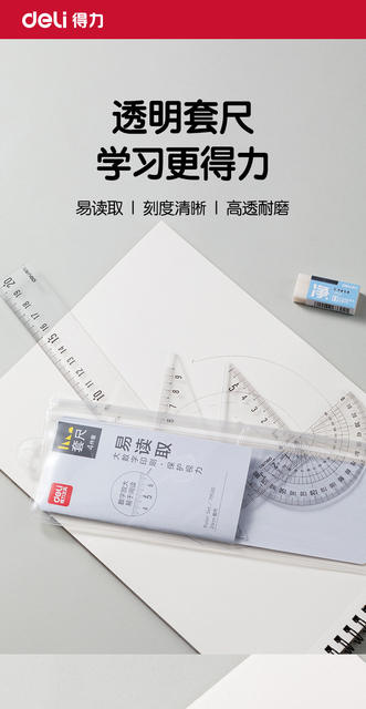 Deli Transparent Straight Ruler with Wave Line Ruler for Primary School Students Multifunctional 15/18/20cm Children detail 1