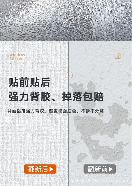 Wallpaper for Walls with Peeling Dust, Self-Adhesive Waterproof and Moisture-Proof Wall Stickers, Decorative Wall Stickers for Home Use detail 5