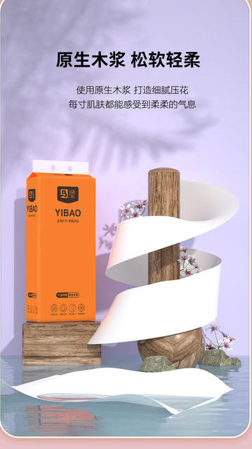 Household Pack 12 Large Lift Toilet Hanging Tissue Napkin Household Benefit Pack Hanging Paper Drawable Whole Box Wholesale detail 3