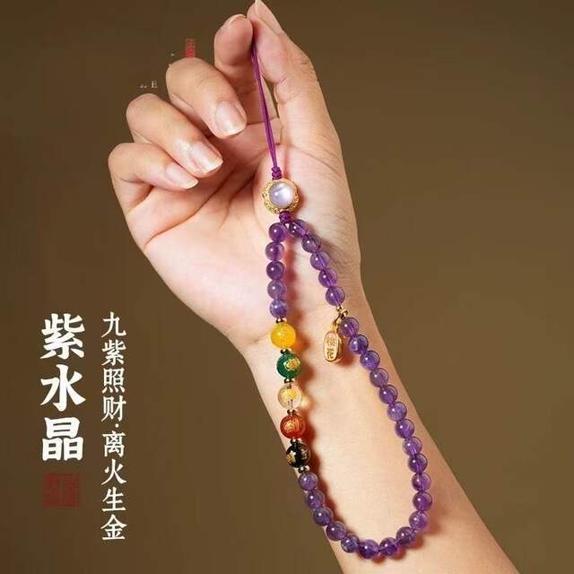 Nine Purple Fire Five Directions Fortune God Mobile Phone Chain Wrist Strap Pendant Peaceful Style Hanging Ornament Chain Mom's Gift detail 5