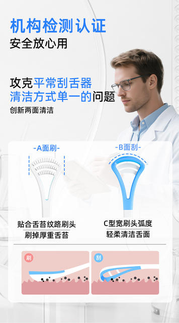 Fawn mother tongue scraper tongue coating cleaner tongue scraper to remove halitosis tongue coating double-effect cleaning brush factory hair detail 4