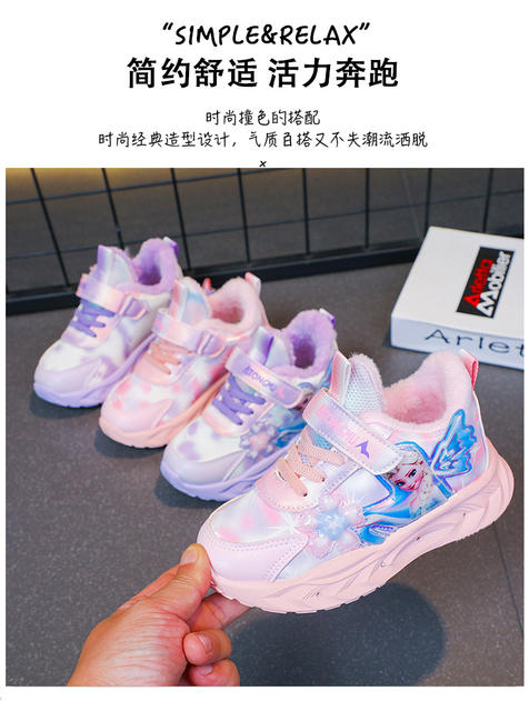 Girls Princess Aisha with Light sneaker Autumn and Winter New Leather Breathable fleece-lined Comfortable Student Running Shoes detail 3