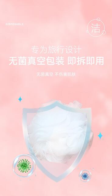 Bath Ball, Disposable Bath Ball, Business Trip, Bath Ball, Portable Sterile Individually Packaged Bath Ball detail 7
