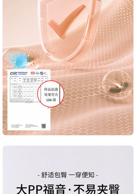 Mom's Underwear for Women, Pure Cotton, Antibacterial, Full Cotton Crotch, High Waist, Plus Size, for Middle-Aged and Elderly Women, Triangle Briefs detail 8