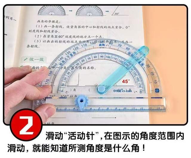 Four-In-One Movable Angle Multi-Functional Movable Angle Protractor Drawing Angle Compass Angle Ruler Teaching Material Synchronized Angle Demonstration detail 6