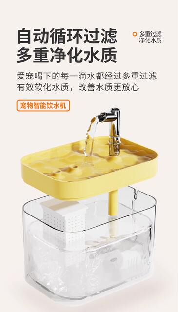 Pet Water Dispenser Flowing Water Mute Cat Water Dispenser Drinking Water Automatic Pet Dog Feeding Water Circulation Pet Supplies detail 5