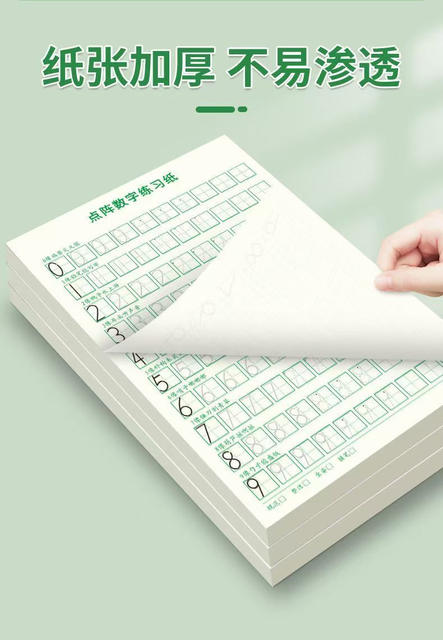 Children's Digital Calligraphy Practice Book, Kidsren's Dot Matrix Pen Control Training, Kindergarten Copybook, Tracing Book, Middle and Large Class Exercise Book detail 7