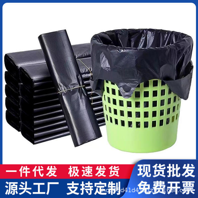 Black disposable plastic bag kitchen special large vest garbage bag thickened portable convenient bag wholesale