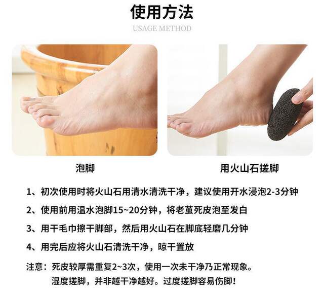 Popular Foot Grinding Stone, Pure Natural Exfoliation of Dead Skin on Soles and Heels, Pedicure Artifact to Remove Calluses and Cuticles, Foot Grinding detail 5