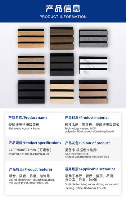 Wood Strips Polyester Sound-Absorbing Panels Wood Veneer Trendy Grid Wall Decoration Concave-Convex Splicing Eco-Friendly Conference Room Soundproofing Material detail 10