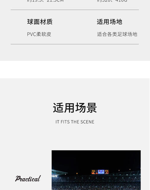 361 ° Authentic Kidsren's Football Primary School Students Middle School Students World Cup Professional Football Genuine Leather No. 4 No. 5 Ball detail 10