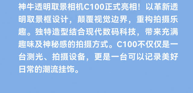 Godox C100 Transparent Viewfinder Camera Retro Selfie Ccd Camera Portable Light Metering Shooting Device detail 3