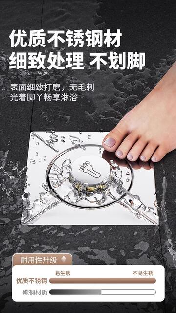 Toilet floor drain deodorizer bounce core sealing cover sewer anti-return bug artifact universal pressing foot type detail 9