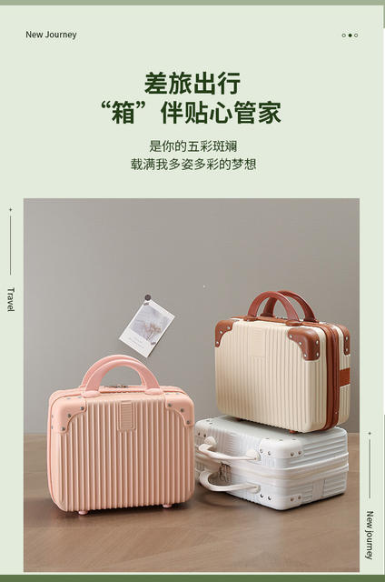 Mini Satchel Suitcase Travel Cosmetic Case Women's Satchel Simple Lock-Free Cosmetics Bag 14inch Gift Box detail 11