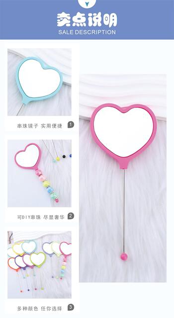 Creative DIY Beaded Handle Mirror, Heart-Shaped Handheld Makeup Mirror, Dopamine-Colored Portable Vanity Mirror detail 4