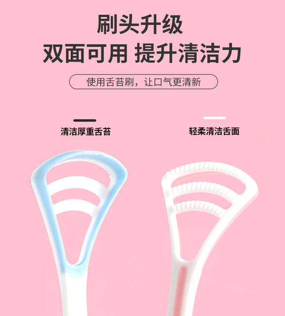 Le Teeth Tongue Coating Cleaner Tongue Scraper Tongue Coating Brush Oral Cleaning Brush Tongue Cleaning Tongue Scraper Household Wholesale detail 8