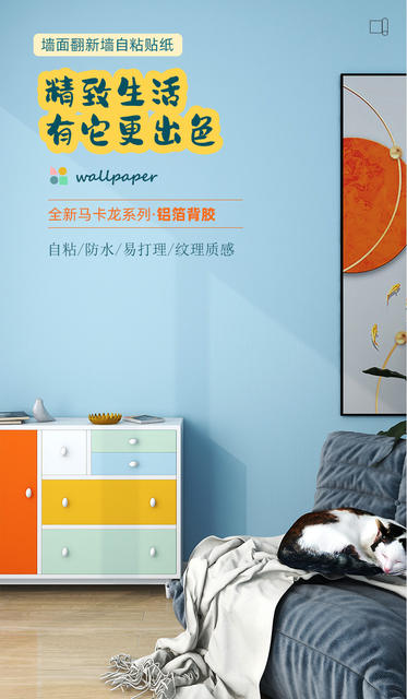 Self-adhesive wallpaper solid color thickened waterproof self-adhesive student dormitory rental room bedroom wall background wall decorative wallpaper detail 8