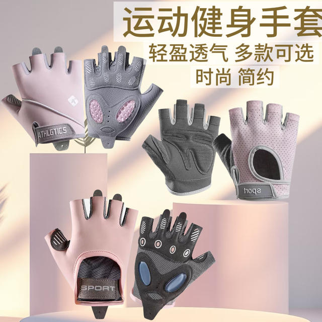 Yoga Gloves, Ice Silk Breathable Shock-Absorbing Non-Slip Wear-Resistant Half-Finger Cycling Sun Protection Driving Cross-Border Fitness Gloves detail 3