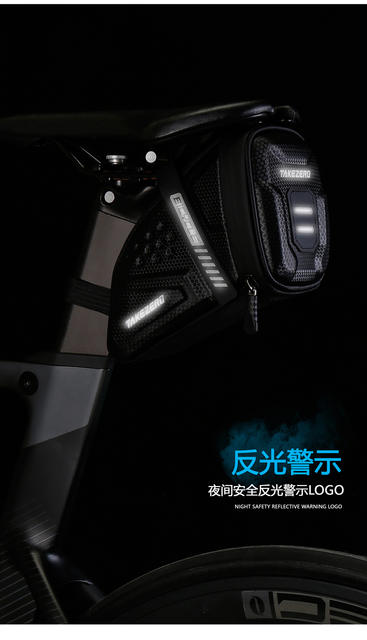 Takezero Bicycle Tail Bag Saddle Bag Mountain Bike Eva Hard Shell Road Bike Rear Bag Cycling Equipment Accessories detail 5