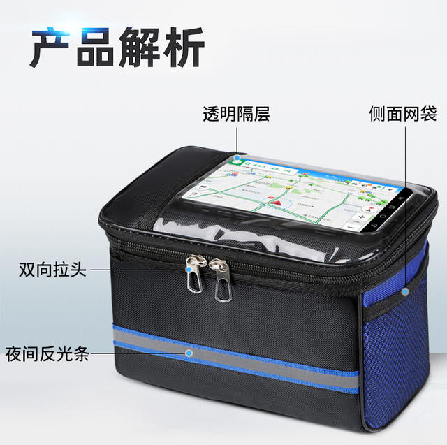 Cross-Border Mountain Bike Handlebar Bag, Large Capacity Folding Bike Front Bag, Bicycle Handlebar Bag, Colorful Handlebar Hanging Bag detail 9