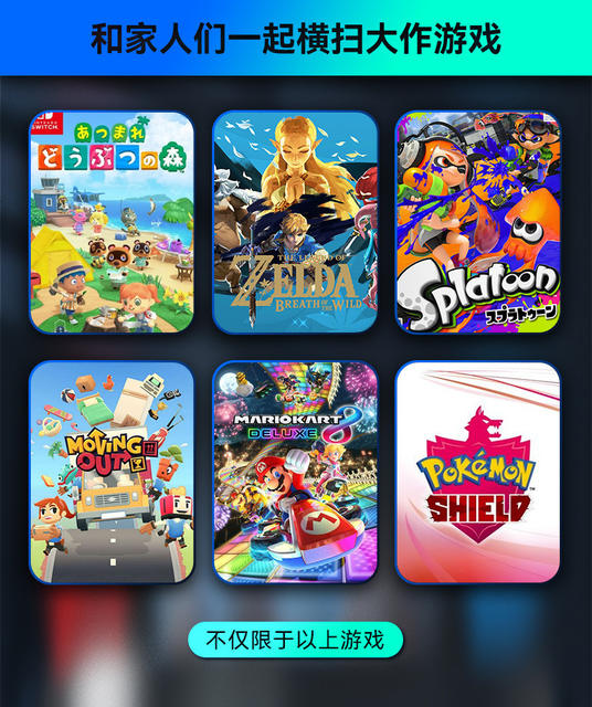 The Factory Source Product Switch Joy-Con Controller Side Rgb Light Strip Supports Turbo Continuous Vibration detail 12